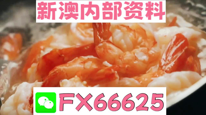 臘味王中王與神秘生肖——深度解讀背后的故事，臘味王中王與神秘生肖，深度探尋背后的故事傳奇