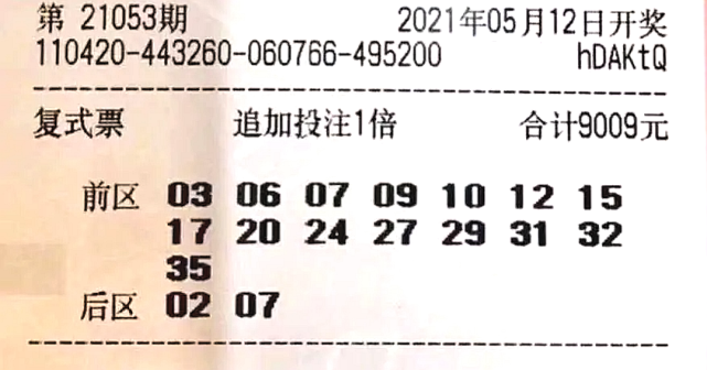 熱點(diǎn) 第97頁(yè)