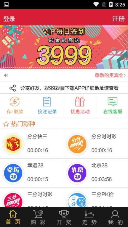 新澳天天開獎資料大全第1052期，全面解析與預測，新澳第1052期開獎資料解析與預測大全