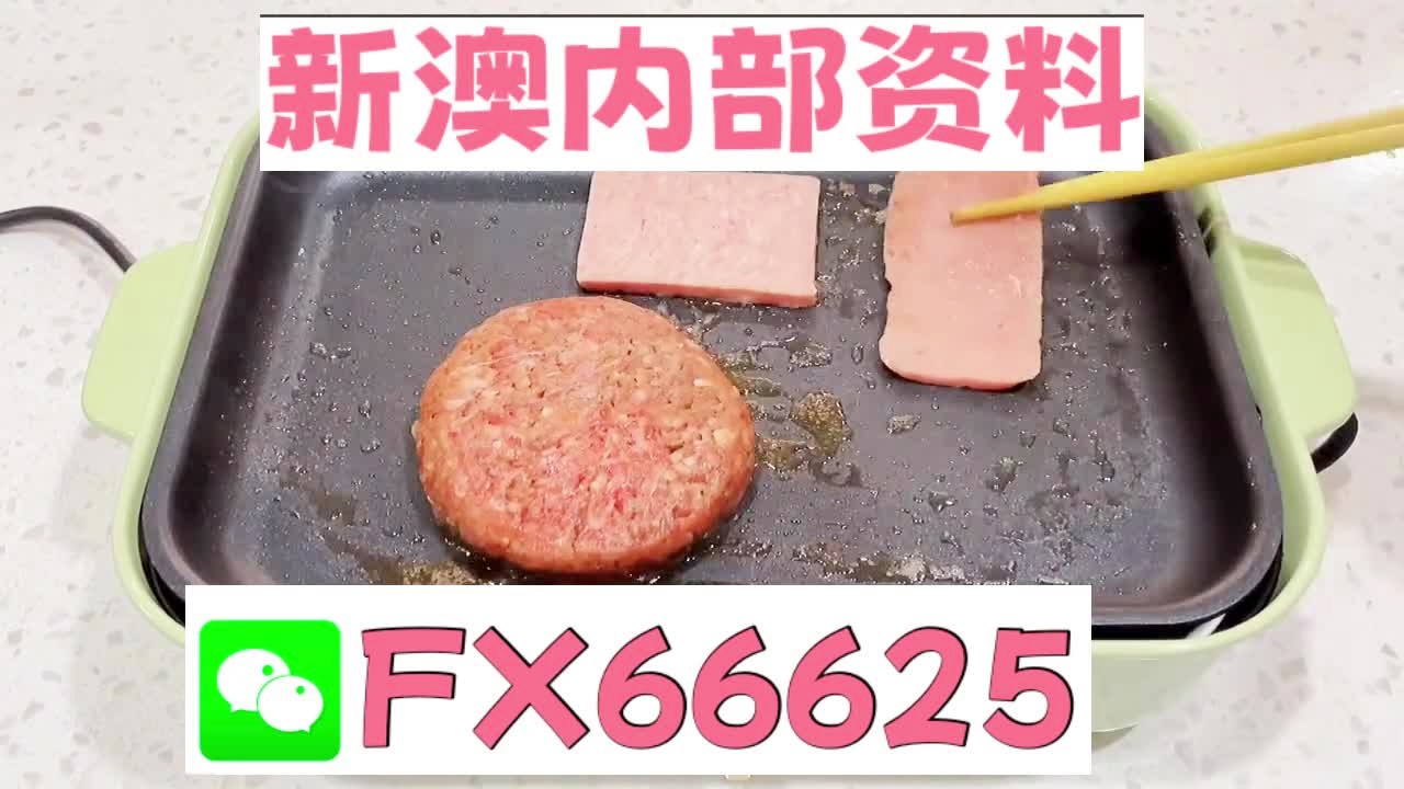 澳門最快開獎(jiǎng)中特網(wǎng)，探索前沿的彩票開獎(jiǎng)體驗(yàn)，澳門最快開獎(jiǎng)中特網(wǎng)，前沿彩票開獎(jiǎng)體驗(yàn)探索