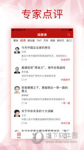 新澳全年免費資料大全，一站式獲取優(yōu)質(zhì)資源，助力個人成長與事業(yè)發(fā)展，新澳全年免費資料大全，助力個人成長與事業(yè)發(fā)展的優(yōu)質(zhì)資源一站式獲取