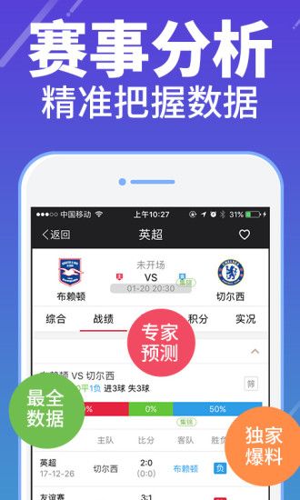 澳門最快開獎網(wǎng)站——極速體驗，輕松贏大獎！，澳門極速開獎網(wǎng)站，輕松贏大獎的極速體驗！
