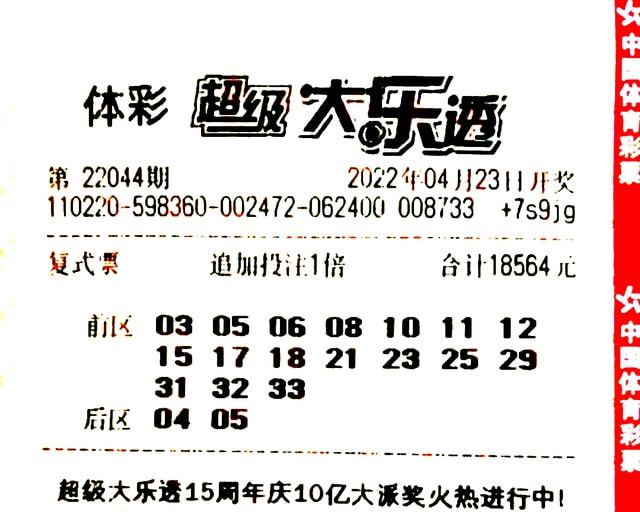 澳門(mén)往事六期開(kāi)獎(jiǎng)結(jié)果回顧與解析，澳門(mén)往事六期開(kāi)獎(jiǎng)結(jié)果回顧，解析與揭秘