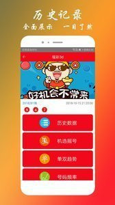 三期必出一肖王中王，揭秘預測真相與策略，揭秘三期必出一肖王中王的預測真相與策略
