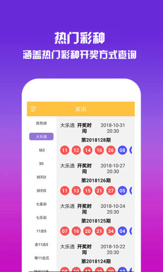 2025澳門(mén)資料免費(fèi)大全下載——全面獲取澳門(mén)信息的寶庫(kù)，澳門(mén)信息寶庫(kù)，2025澳門(mén)資料免費(fèi)下載大全