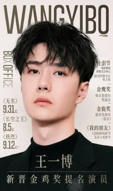 王中王一肖出特，探尋背后的秘密與奧秘，探尋王中王一肖背后的秘密與奧秘