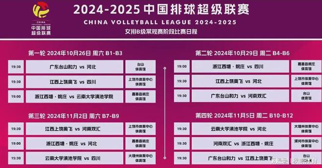 澳彩今晚開什么號碼？預測與解讀彩票號碼背后的秘密，澳彩今晚開獎號碼預測，揭秘彩票號碼背后的秘密