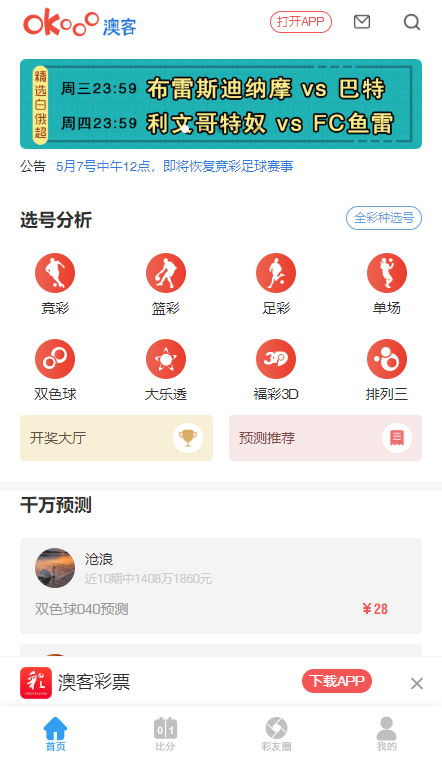 今期澳門三肖三碼開一碼，深度解析與探索，澳門三肖三碼深度解析與探索揭秘