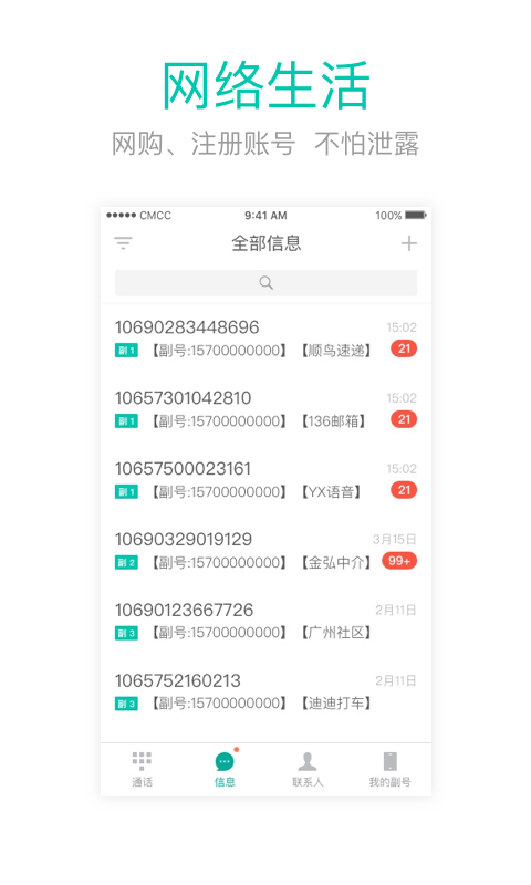 王中王閃部網(wǎng)站一肖碼，探索與SEO優(yōu)化策略，王中王閃部網(wǎng)站一肖碼，深度探索與SEO優(yōu)化策略揭秘