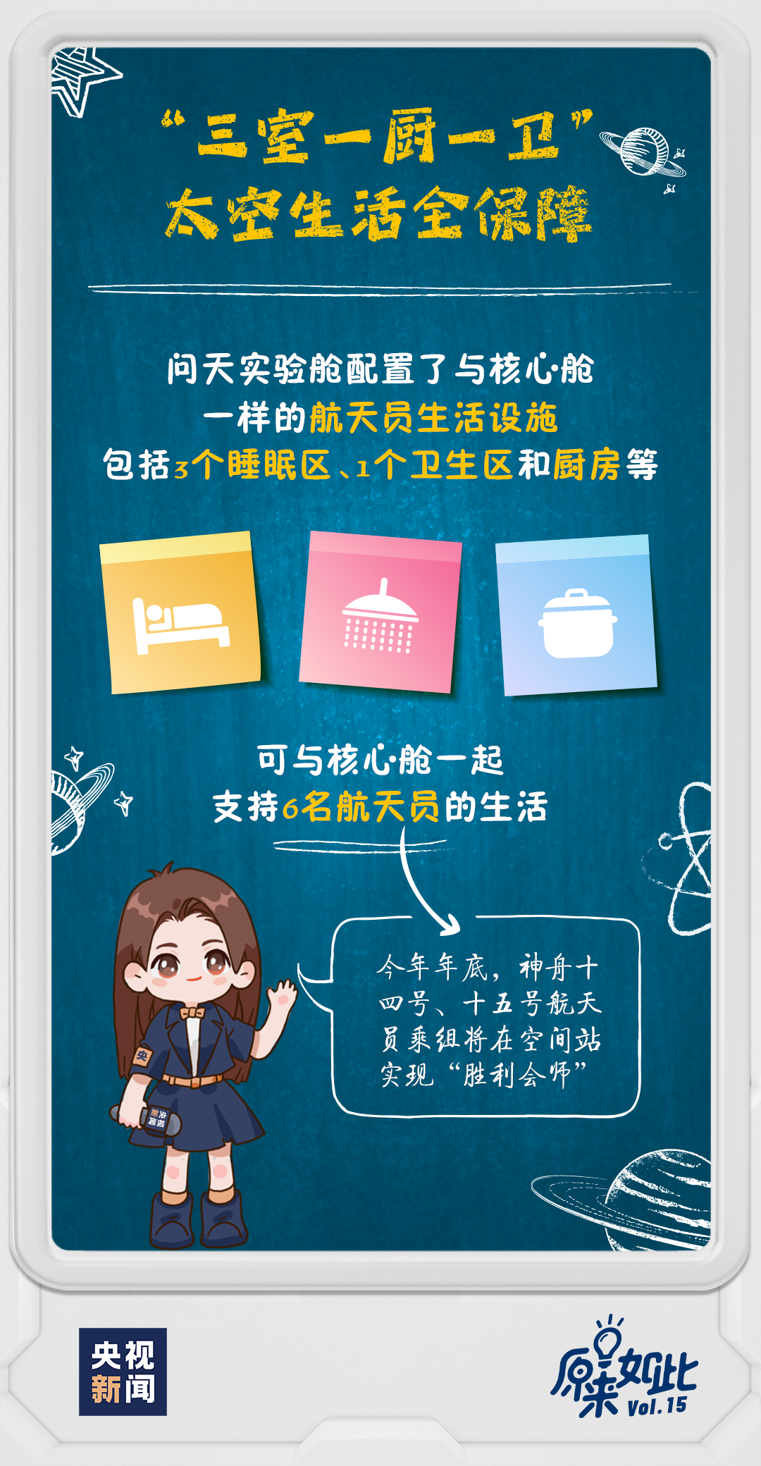 揭秘管家婆三肖三期必出一期MBA的奧秘，揭秘管家婆三肖三期必出一期MBA奧秘，揭秘真相與策略解析