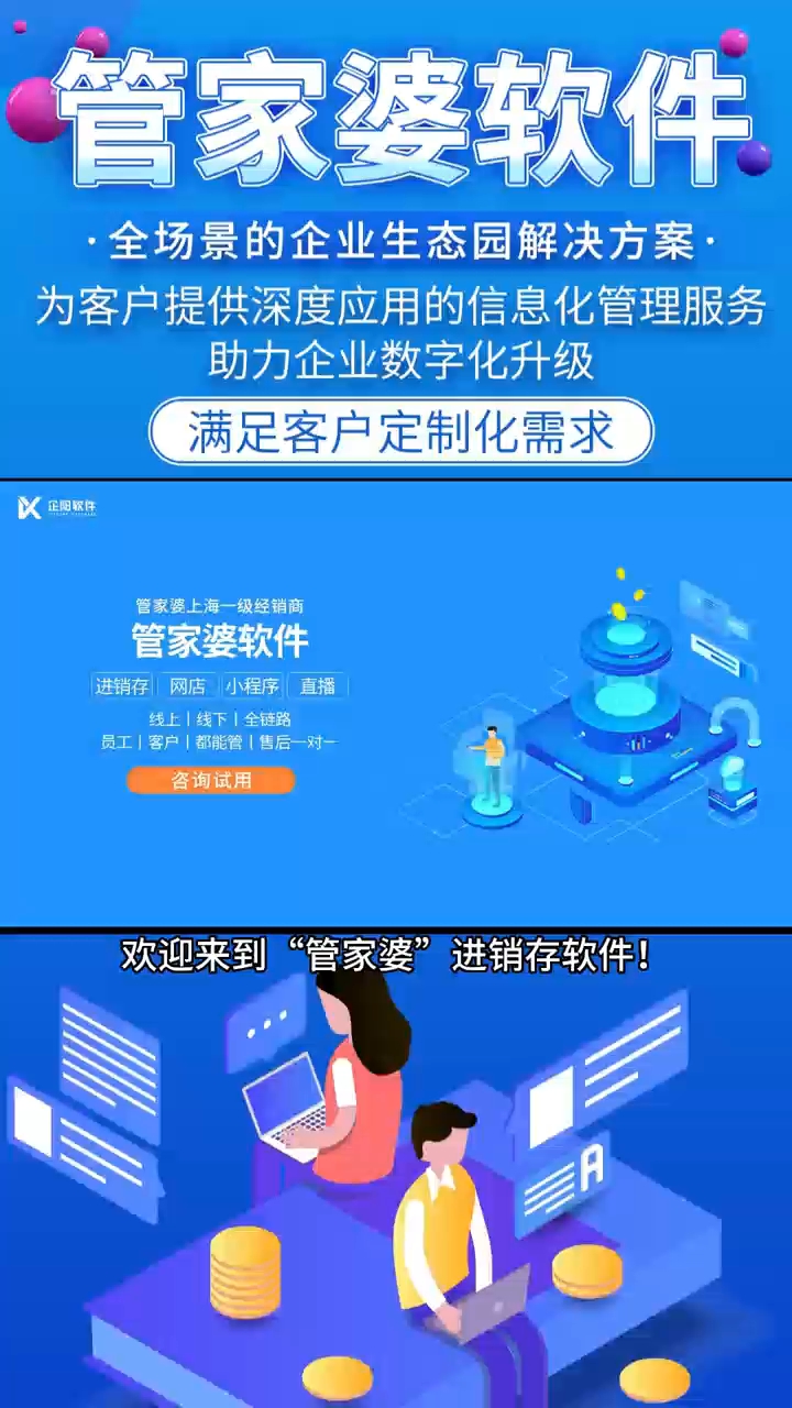 揭秘管家婆老家背后的故事，探尋數(shù)字背后的神秘面紗，揭秘管家婆老家背后的神秘故事，數(shù)字面紗下的真相探索