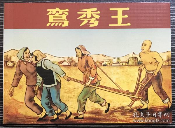 正版四不像一肖劉伯溫，揭秘傳奇人物與預(yù)測之謎，揭秘傳奇人物劉伯溫，正版四不像預(yù)測之謎