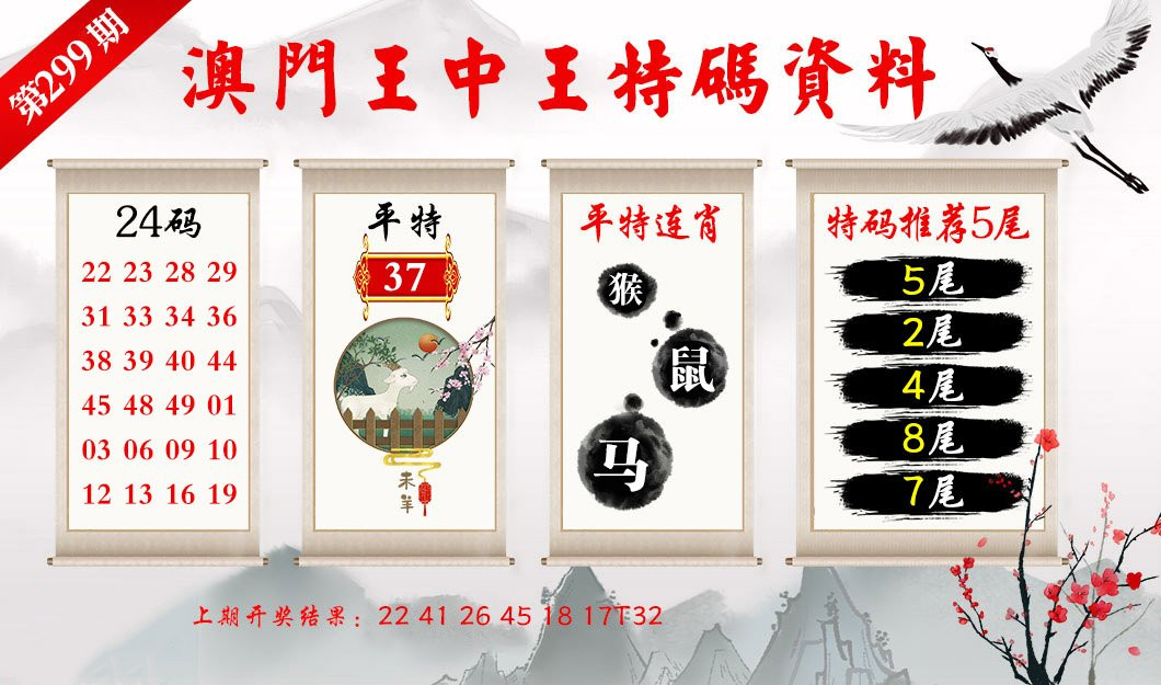 馬會王中王一肖圖正版，深度解析與SEO優(yōu)化策略，馬會王中王一肖圖正版，深度解析及SEO優(yōu)化策略指南