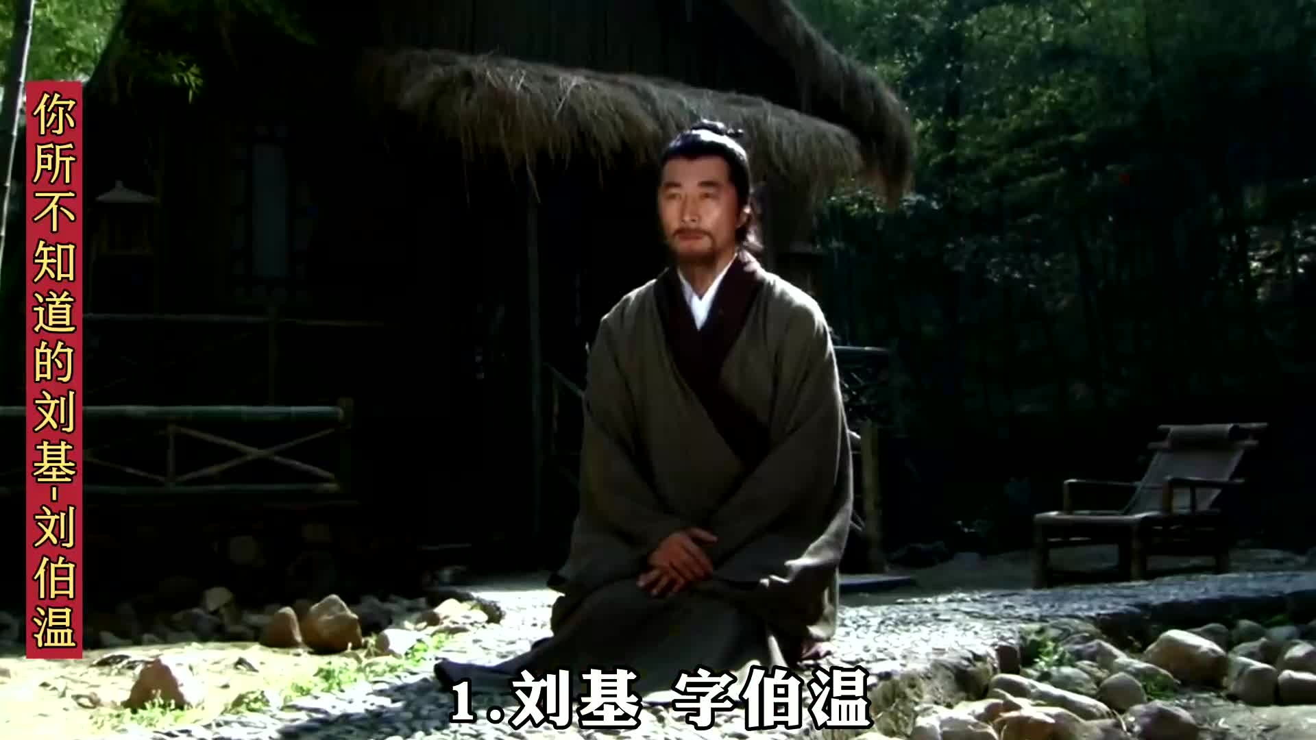 揭秘劉伯溫一肖中特QQ群——探尋神秘預(yù)測(cè)背后的真相，揭秘劉伯溫一肖中特QQ群，神秘預(yù)測(cè)真相探索