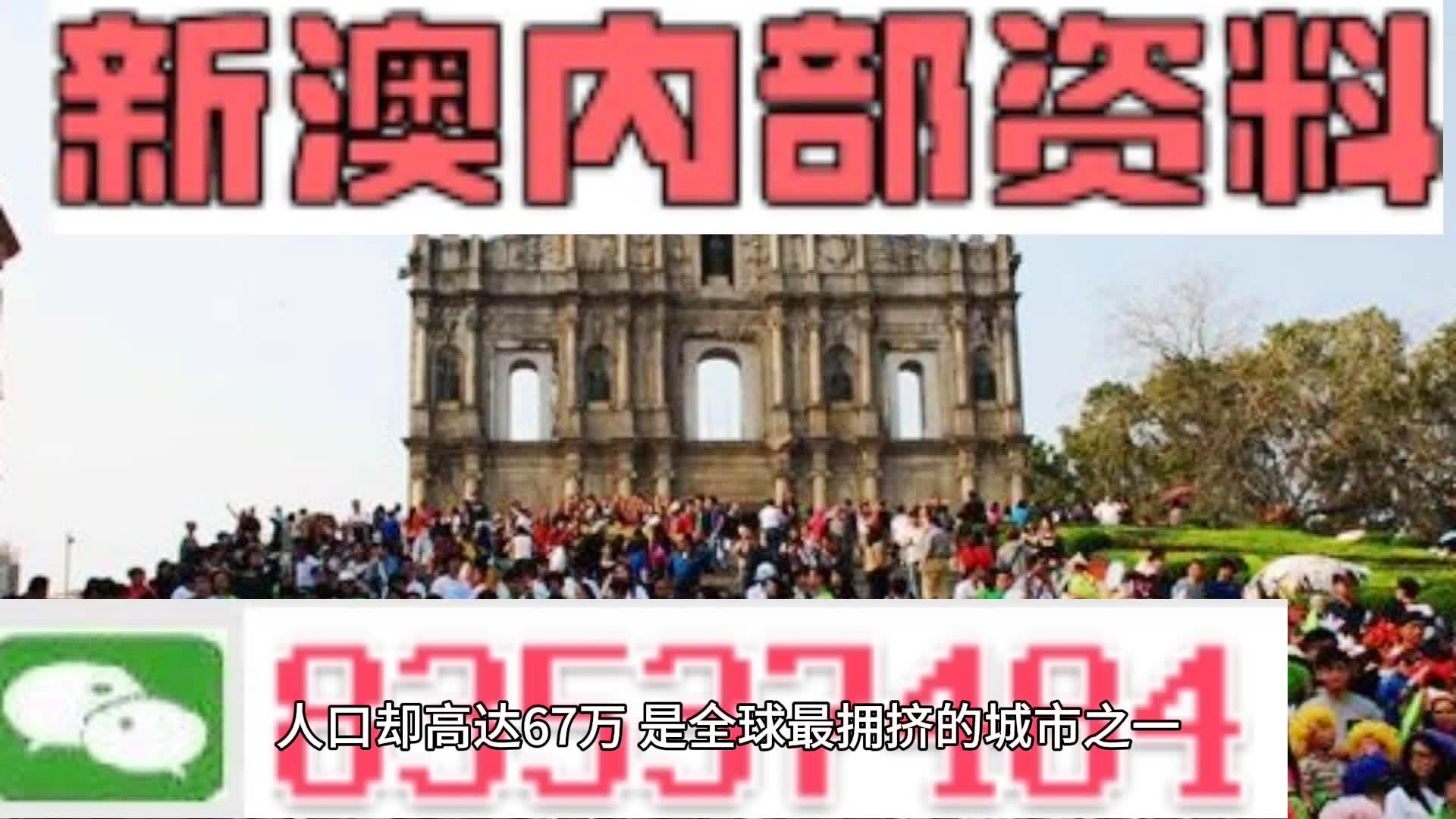 新門內(nèi)部免費(fèi)資料大全——探索無盡的知識寶庫，新門內(nèi)部知識寶庫，免費(fèi)資料大全探索之旅