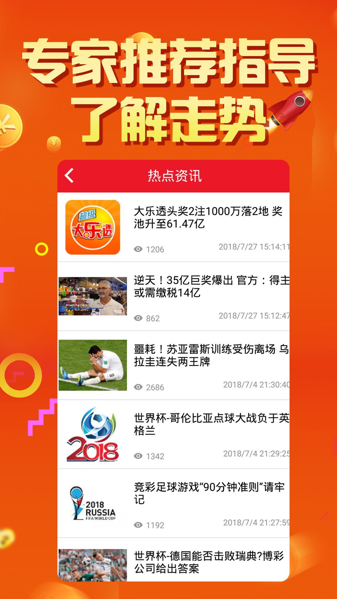 王中王論壇四肖選一肖，揭秘背后的秘密與策略，揭秘王中王論壇四肖選一肖背后的秘密與策略之道