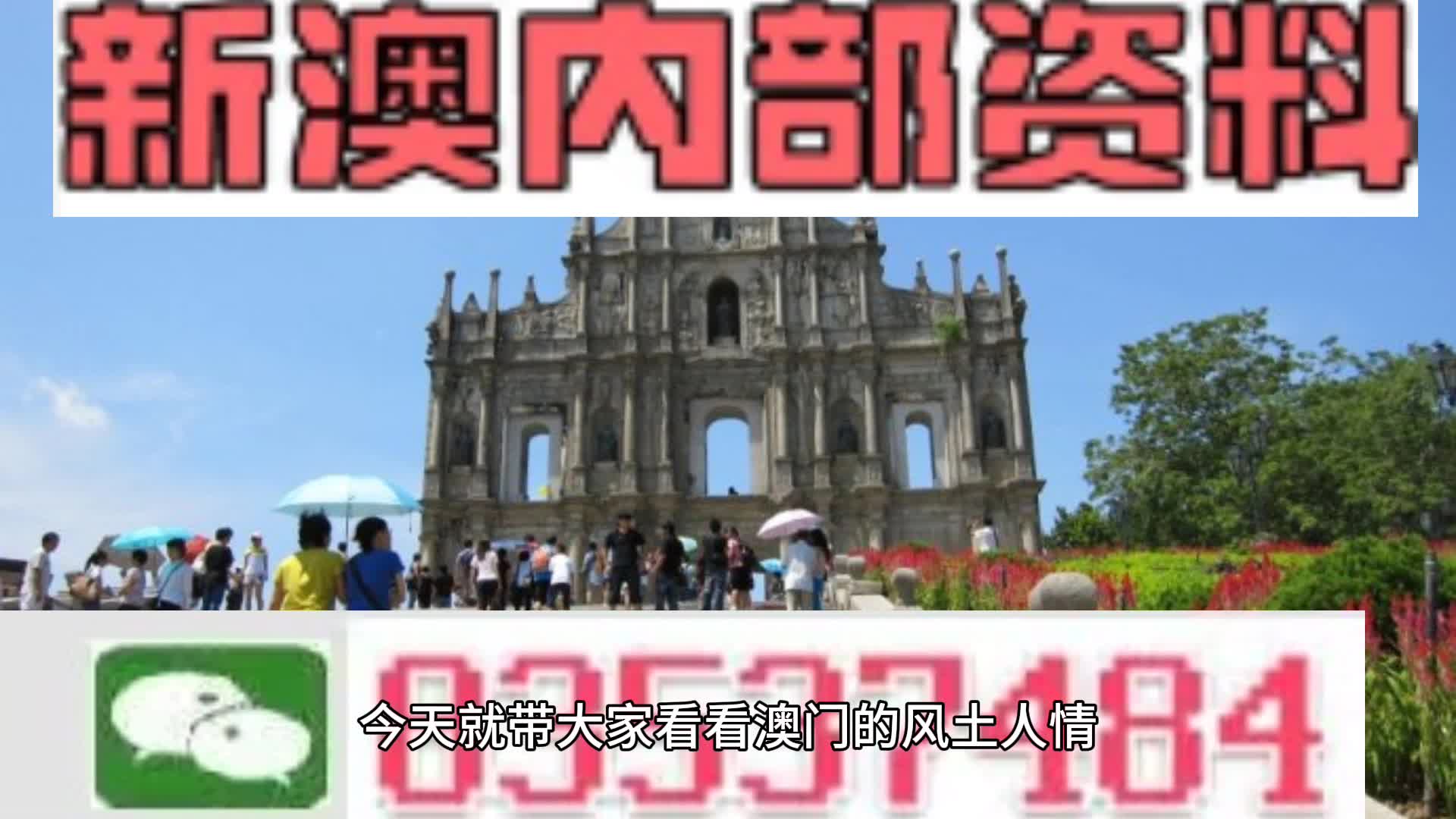 新澳天天開(kāi)獎(jiǎng)資料大全正版安全性深度解析，新澳天天開(kāi)獎(jiǎng)資料正版安全性深度解析與全面指南