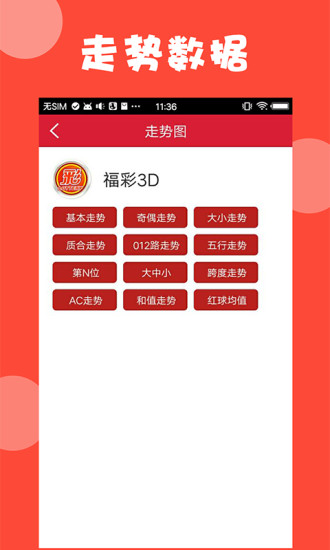 澳門資料大全正版資料2025年免費，全面解析澳門資訊，為您的生活增添色彩，澳門資訊大全，正版資料解析，免費掌握未來澳門資訊，為生活添彩