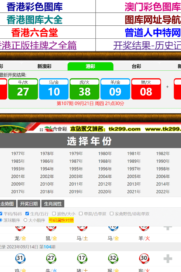 賽馬會精選四肖八碼，揭秘賽馬運(yùn)動的魅力與策略，賽馬會四肖八碼精選，揭秘賽馬魅力與策略之道