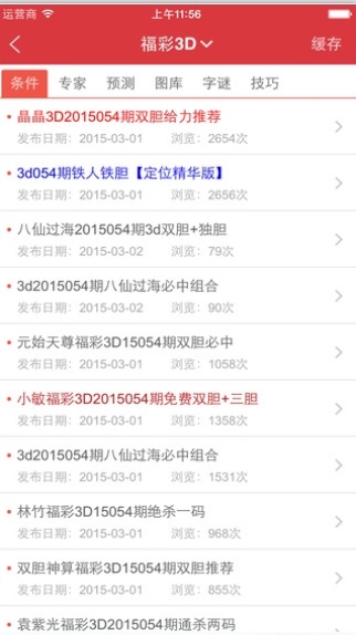 WW4887鐵算資料大全，探索與挖掘數(shù)據(jù)寶藏的指南，WW4887鐵算資料大全，數(shù)據(jù)寶藏的指南與探索挖掘工具
