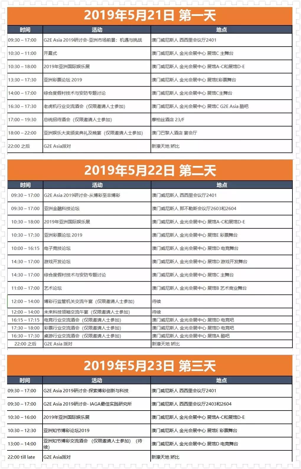 澳門六開彩開獎結(jié)果亮點解析，澳門六開彩開獎結(jié)果深度解析