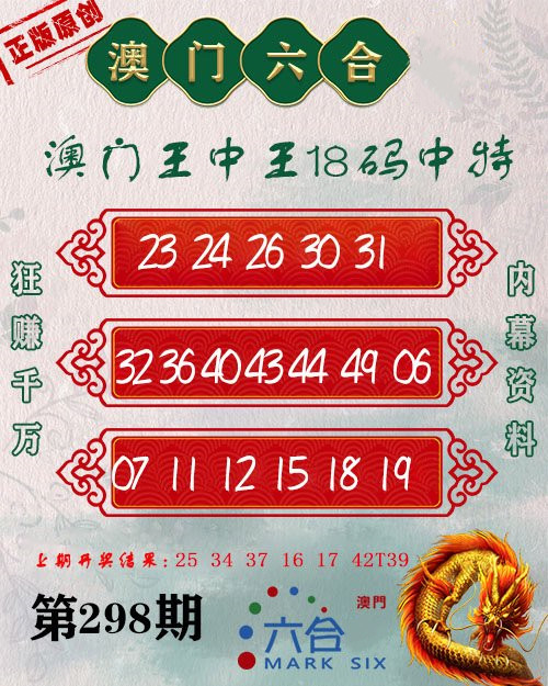 王中王心水平特一肖圖，深度解析與SEO優(yōu)化策略，王中王心水平特一肖圖深度解析與SEO優(yōu)化策略探討