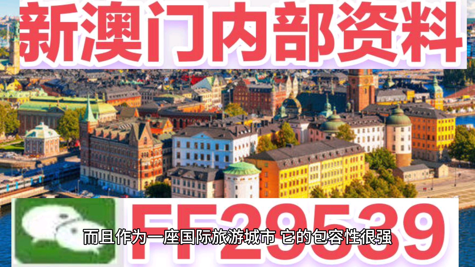 澳門今晚特馬生肖揭曉，探尋未來的幸運(yùn)象征，澳門特馬生肖揭曉，探尋未來幸運(yùn)象征之夜