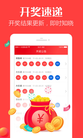 正宗一肖一碼100中獎圖片大全——揭秘彩票背后的故事，揭秘彩票背后的故事，正宗一肖一碼中獎圖片大全與中獎秘籍探索