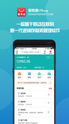管家婆官網(wǎng)官方網(wǎng)站，一站式管理與服務(wù)的新時(shí)代門戶，管家婆官網(wǎng)，一站式管理與服務(wù)的新時(shí)代門戶