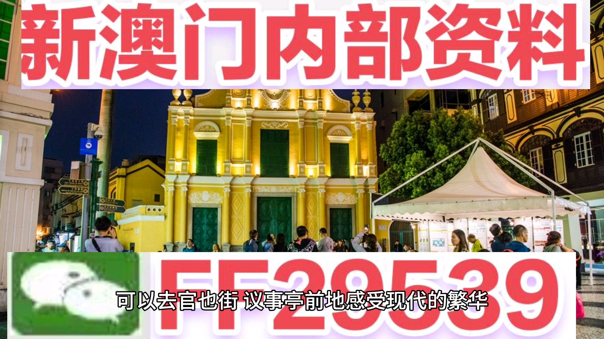 澳門六今天日開獎結(jié)果合，深度解析與預(yù)測，澳門六今天開獎結(jié)果深度解析與預(yù)測報告