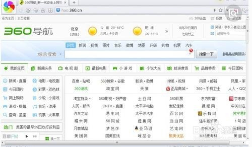 澳門最快開獎瀏覽器，探索極速的彩票資訊體驗，澳門最快開獎瀏覽器，極速獲取彩票資訊體驗