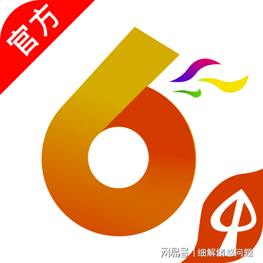澳門(mén)六開(kāi)彩正版免費(fèi)資料大全——彩票玩家的必備指南，澳門(mén)六開(kāi)彩正版資料大全，彩票玩家指南