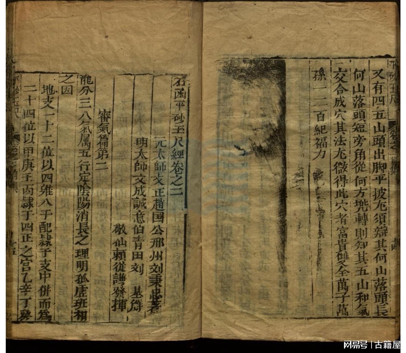 劉伯溫平特一肖資料大全，探索神秘的歷史傳奇，劉伯溫平特一肖資料大全，揭秘歷史傳奇的奧秘