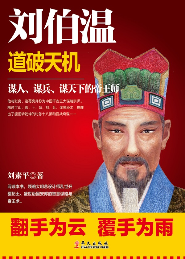 揭秘劉伯溫的生肖預(yù)測，三肖選一肖背后的幽默故事，揭秘劉伯溫生肖預(yù)測背后的幽默故事，三肖選一肖的神秘面紗