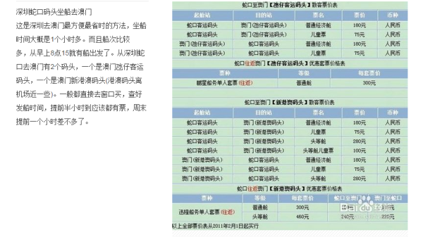 澳門最快最準的開獎記錄——揭秘彩票背后的秘密，澳門彩票開獎記錄揭秘，探索最準最快的開獎秘密