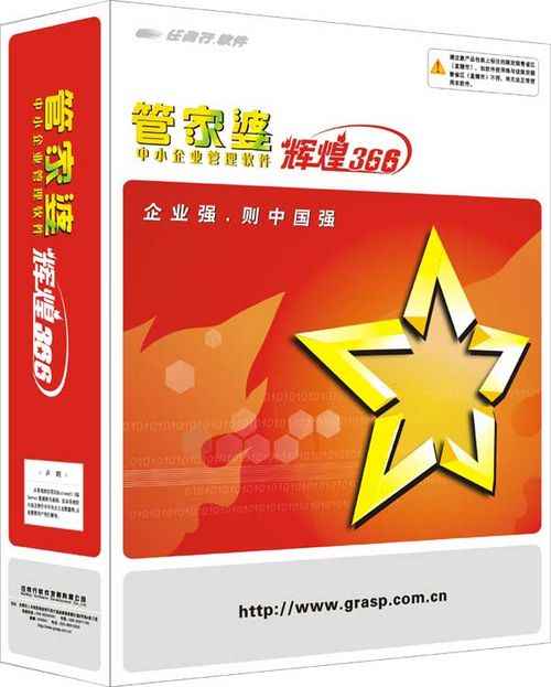 揭秘管家婆四碼必中一肖的秘密策略，揭秘管家婆四碼必中一肖的秘密策略，揭秘彩票預(yù)測真相！