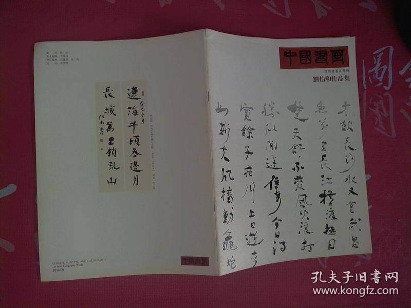 深度解析劉伯溫第26期生肖預測，一肖中的秘密與玄機，深度解析劉伯溫第26期生肖預測，揭秘一肖中的秘密與玄機