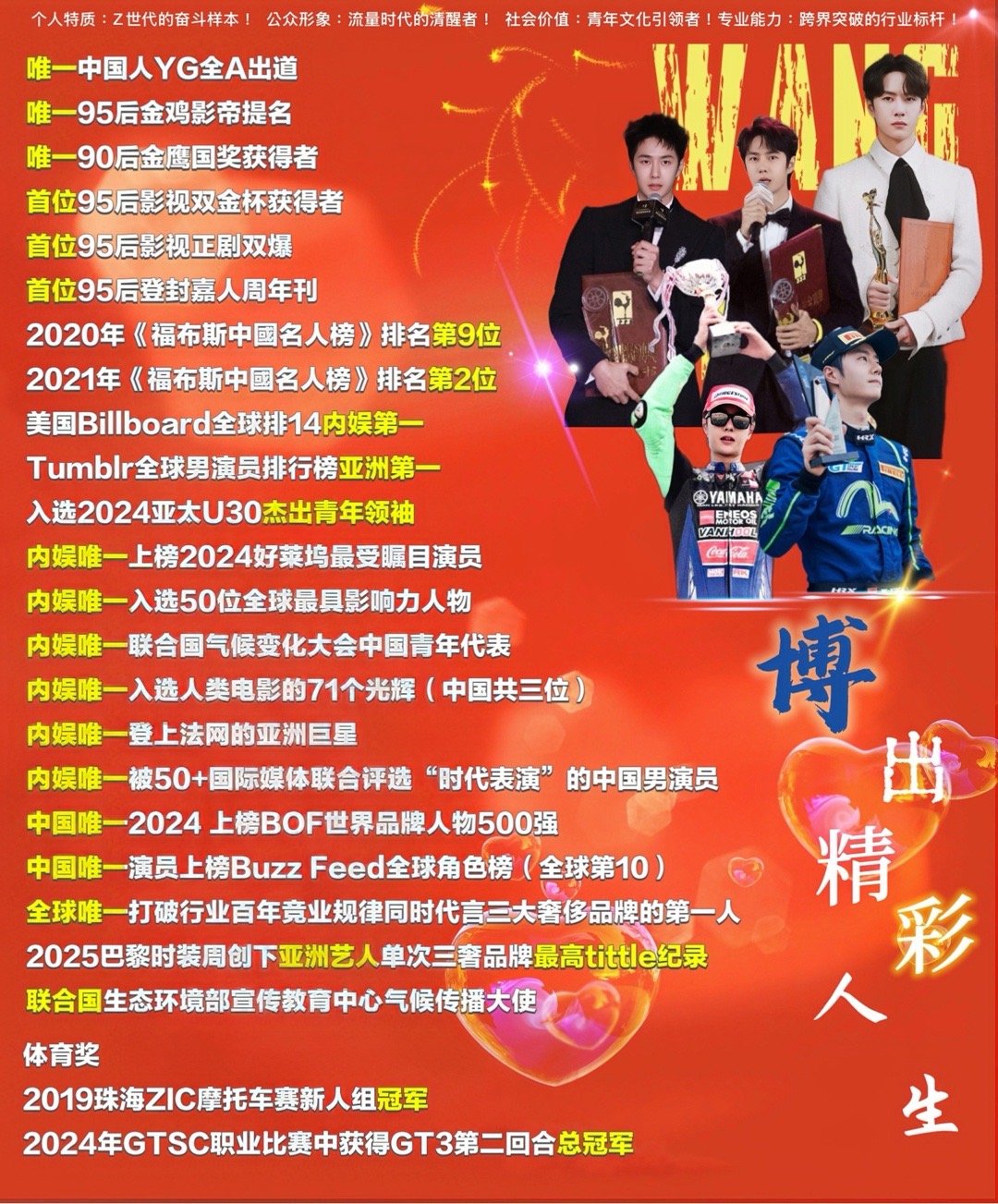 王中王一肖跑狗網(wǎng)——探索領(lǐng)先的網(wǎng)絡(luò)平臺與SEO策略，王中王一肖跑狗網(wǎng)，引領(lǐng)時代的網(wǎng)絡(luò)平臺與SEO策略探索