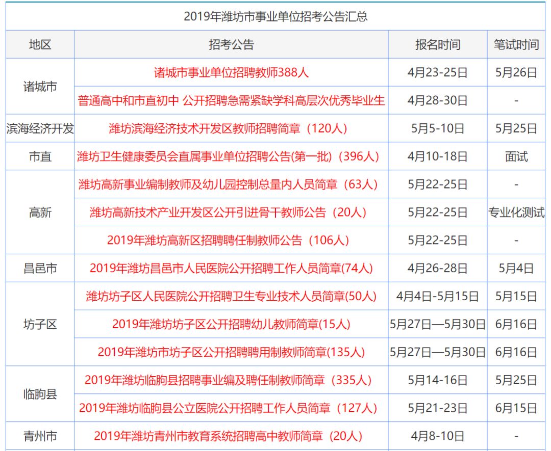 香港鐵算資料開獎(jiǎng)結(jié)果之探索，4987背后的秘密與啟示，香港鐵算資料開獎(jiǎng)結(jié)果深度探索，揭秘4987背后的秘密與啟示