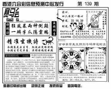 王中王香港一肖期期中，揭秘彩票背后的秘密與策略，揭秘彩票背后的秘密與策略，王中王香港一肖期期中彩票解析