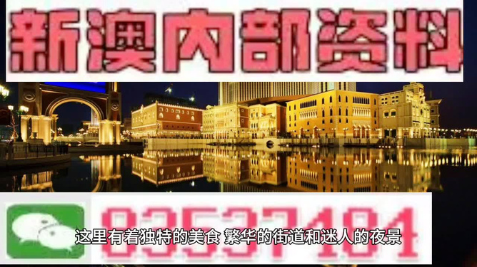 澳門彩票開獎(jiǎng)，探索最快開獎(jiǎng)的奧秘與策略，澳門彩票開獎(jiǎng)，揭秘快速開獎(jiǎng)的奧秘與策略