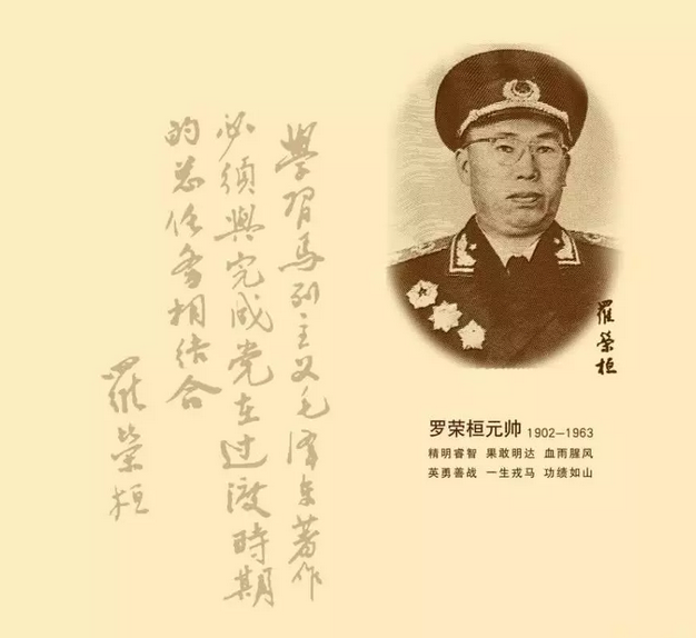 揭秘劉伯溫一肖期期誰——探尋神秘人物背后的故事，劉伯溫神秘人物背后的故事揭秘，一肖期期誰？