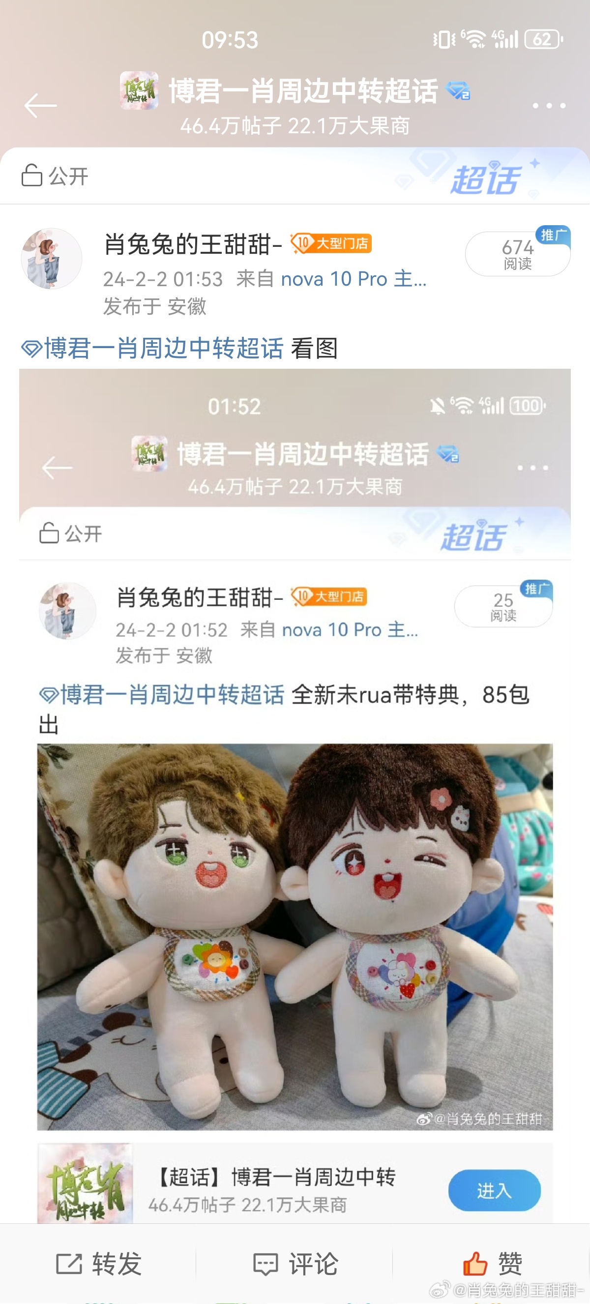 王中王與肖中特期準(zhǔn)，探尋背后的秘密與真相，王中王與肖中特期準(zhǔn)背后的秘密與真相探尋