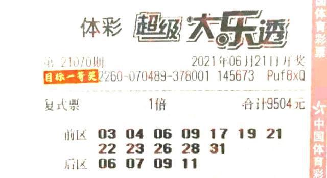 香港最近50期開(kāi)獎(jiǎng)號(hào)碼分析與預(yù)測(cè)——探索彩票背后的秘密，香港彩票開(kāi)獎(jiǎng)號(hào)碼分析預(yù)測(cè)，探索過(guò)去50期的秘密與未來(lái)走向