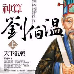 劉伯溫四肖選一肖選料秘訣揭秘，劉伯溫四肖選一肖精準(zhǔn)選料秘訣曝光