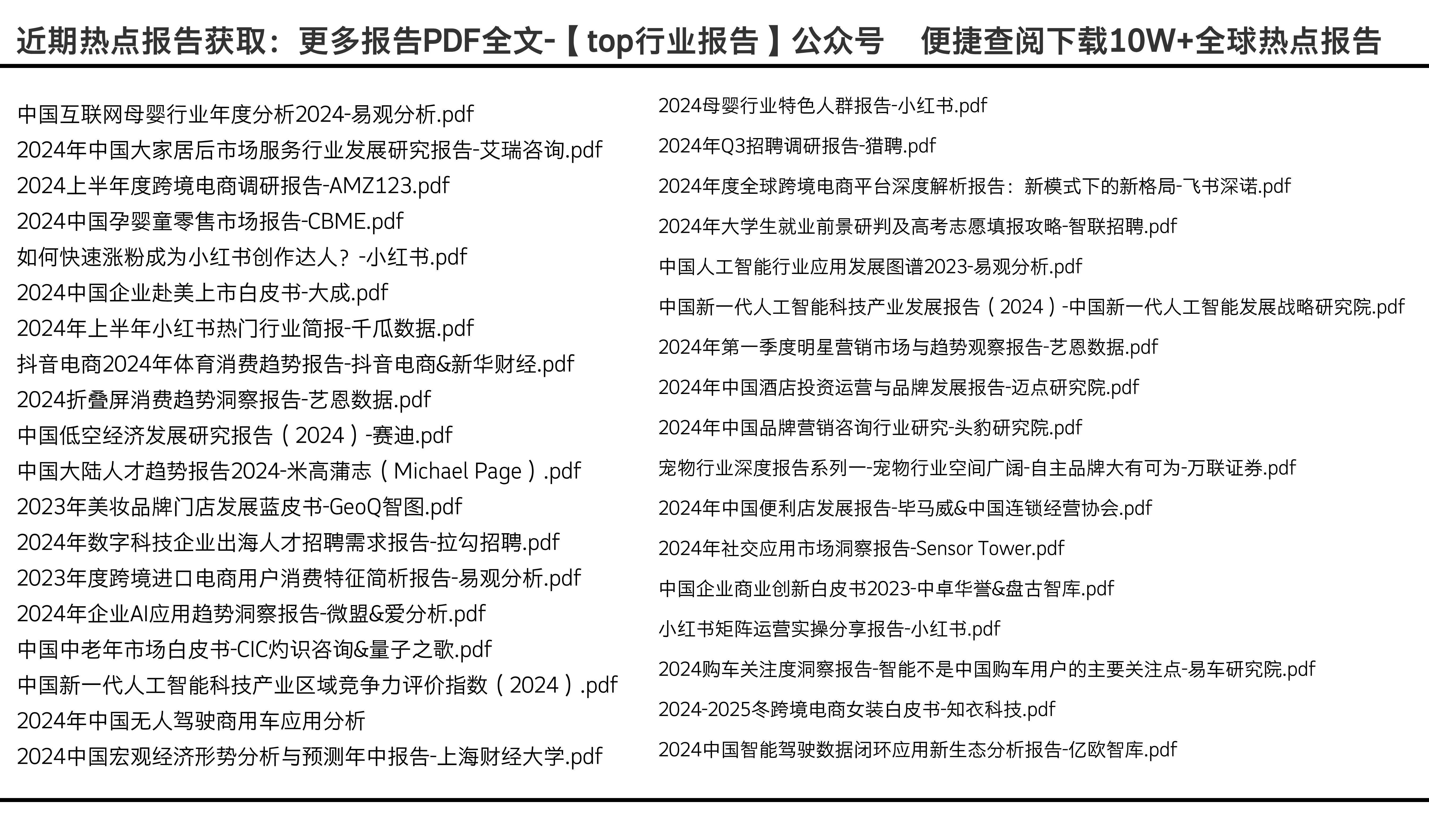 重磅推薦2025全年資料免費(fèi)大全——一站式獲取所有你需要的信息資源，免費(fèi)獲取一站式信息資源的終極指南，涵蓋全年資料大全至2025年