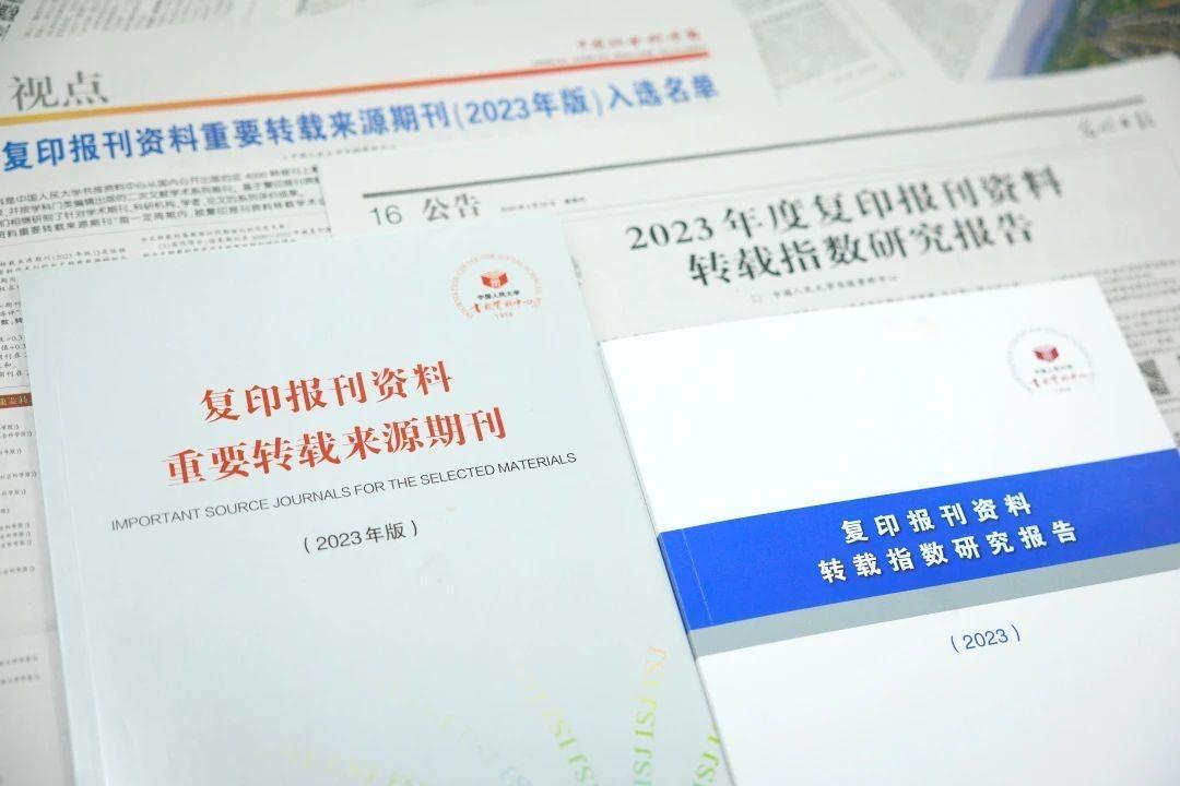 4887鐵算四中特期期準(zhǔn)資料最新版詳解與獲取指南，4887鐵算四中特期期準(zhǔn)資料最新版詳解與獲取攻略