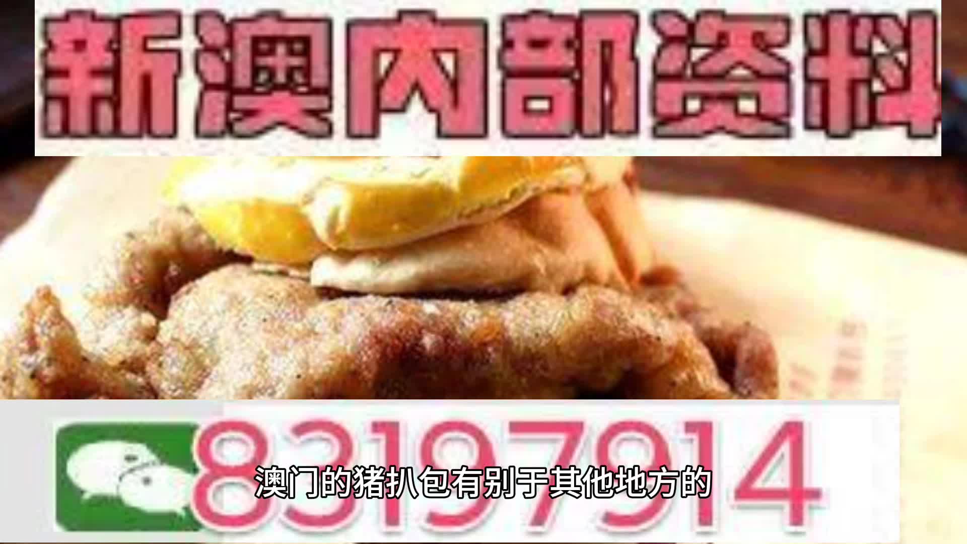 新澳天天開彩資料大全——探索彩票世界的秘密，新澳天天開彩資料大全，揭秘彩票世界的奧秘