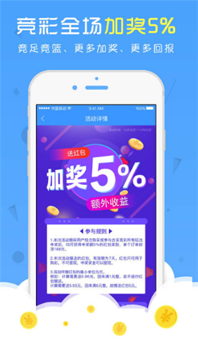 天天好彩，探索幸運與成功的秘密，天天好彩，揭秘幸運與成功的奧秘
