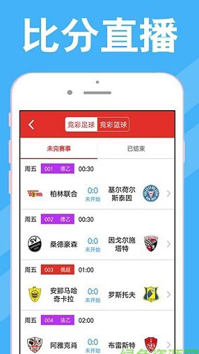 澳門彩開獎最快網(wǎng)站，實時更新，輕松掌握彩票動態(tài)，澳門彩票動態(tài)實時更新，快速掌握最新開獎資訊